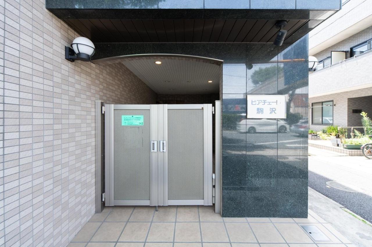 Ihatov Komazawa 東京都 外观 照片