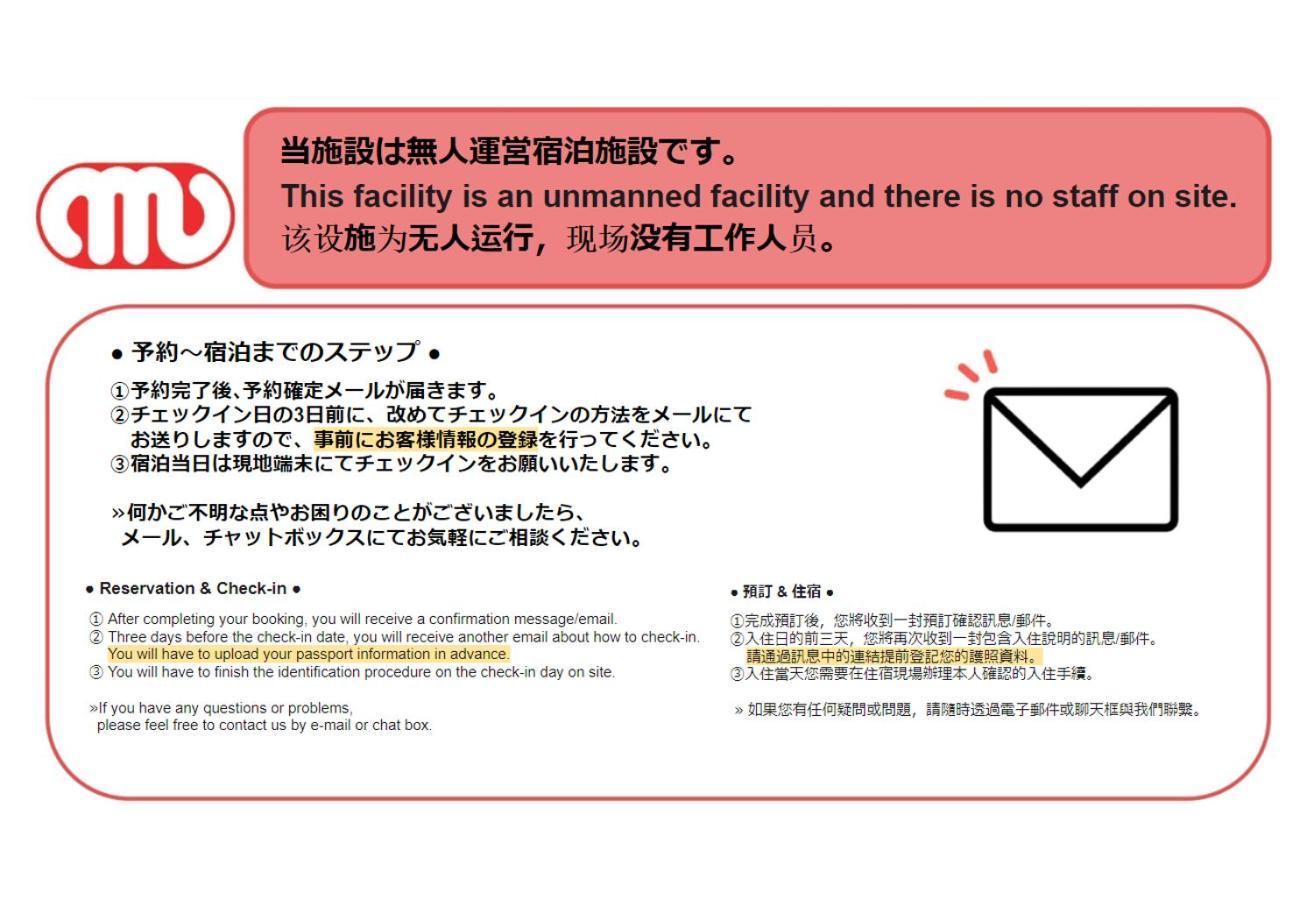 Ihatov Komazawa 東京都 外观 照片